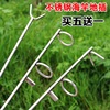 lengthen Sea pole Bracket Ground insertion stainless steel simple and easy Throw pole Sea rods battery Rack pole Go fishing fishing gear