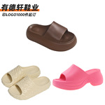 定制印LOGO夏季时尚凉拖鞋户外防滑厚底舒适踩屎感EVA拖鞋沙滩鞋