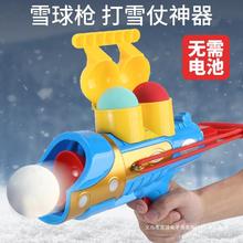 雪球枪发射器玩雪神器打雪仗枪夹雪工具模型儿童雪夹子玩具小黄鸭