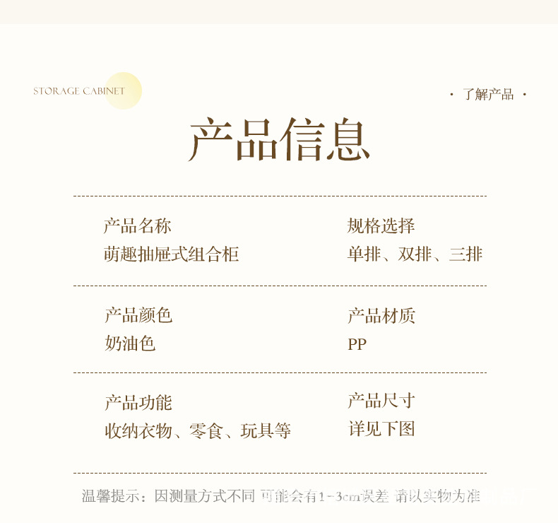 卡通熊推車架-實色收納櫃_13.jpg