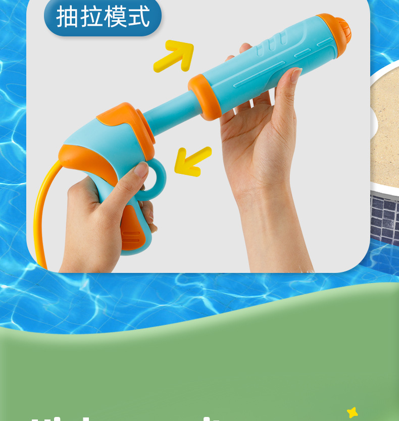 背包水枪_07.jpg