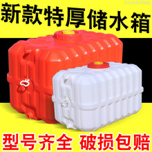 ȫ�¼Ӻ�ˮͰ�غ��șͰ����[������ˮͰͥԺ��ˮͰ��ʽ����Ͱ