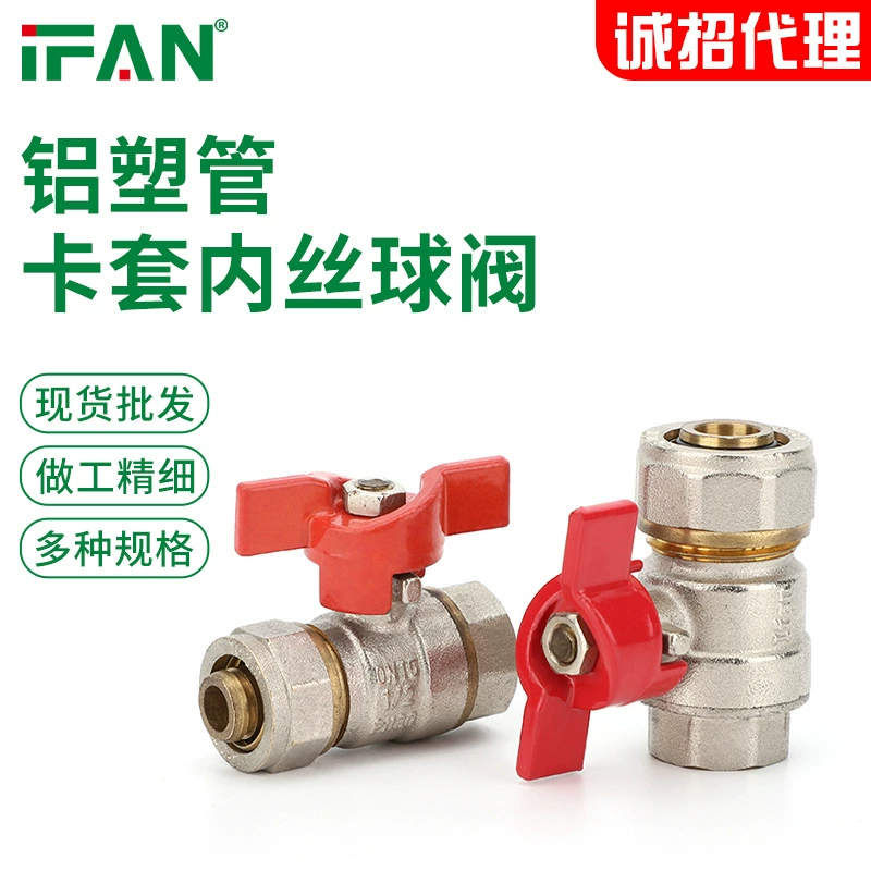 Алюминиево-пластиковая труба ifan, наконечник, медное соединение, латунный утолщенный газовый клапан, 1/2 дюйма, 3/4 дюйма, железный сердечник, двухцветный шаровой клапан с внутренней резьбой