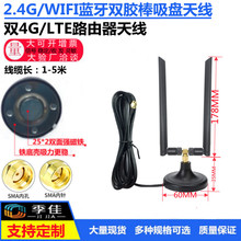 GSM 2.4G WIFI4G LTE 5G������o��ģ�K·�����W���{�����P�p�쾀