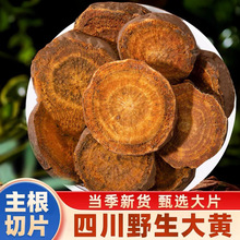 ��ƷҰ�����S��؛��ș��500g���ڴ����S�R���S�����S��������F�~