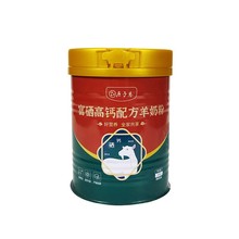 罐厂定制马口铁骆驼奶粉铁罐配方羊奶粉罐五谷蛋白粉食品金属罐