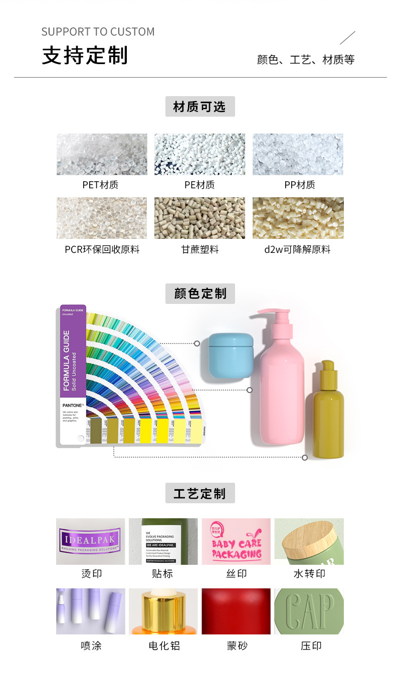宝瑜-详情板块_07.jpg