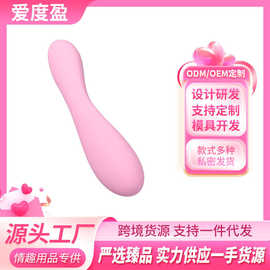 迷你震动棒女性用自慰器外出女按摩棒性玩具成人情趣用品遥控