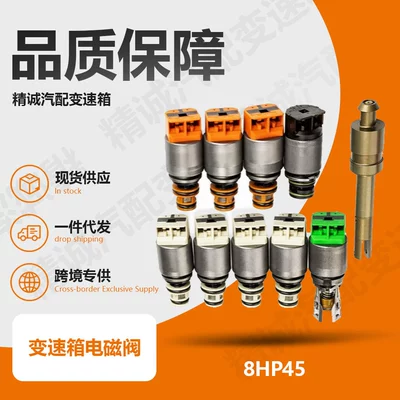 8HP45 8HP55 transmission solenoid valve is suitable for BMW, Volkswagen, Audi, Jaguar, and Land Rover (Sürətlər qutusu)
