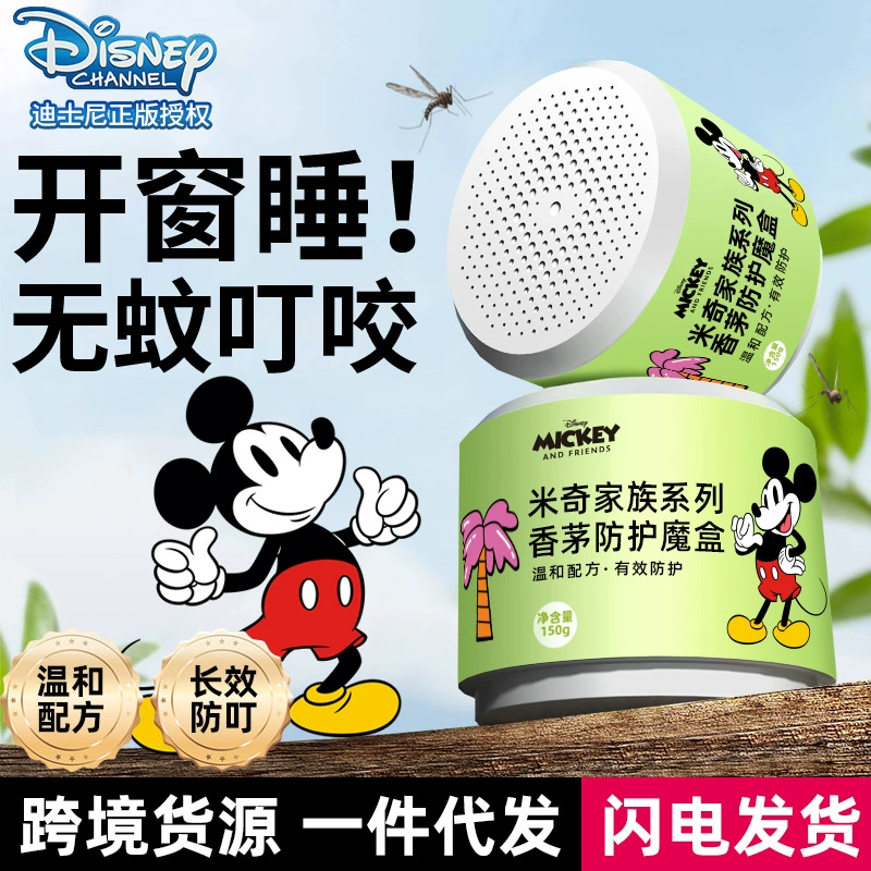 Противомоскитная жидкость против комаров спрей без туалетной воды