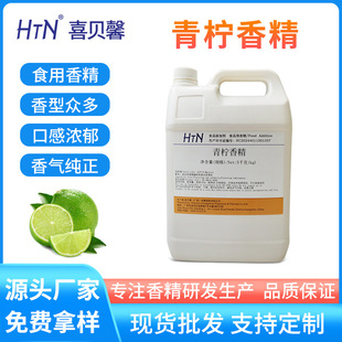 ���l�����㾫ʳƷ��ˮ����Ī��������Ù����㾫С����ʳ���㾫