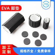 ��ɫ�A��eva�����_�|��ճ����EVA�����z�|�����p��W��eva�_�|