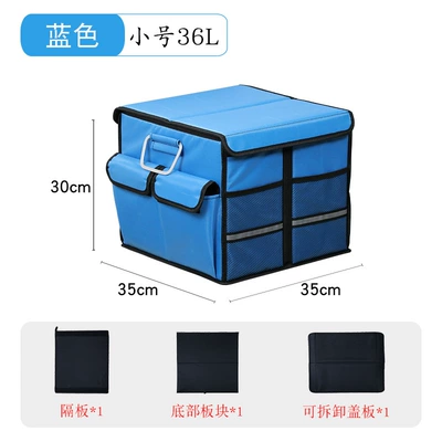 Car storage bag/box: Car Organizer Box, Amazon - small-sky-blue-with-cover
