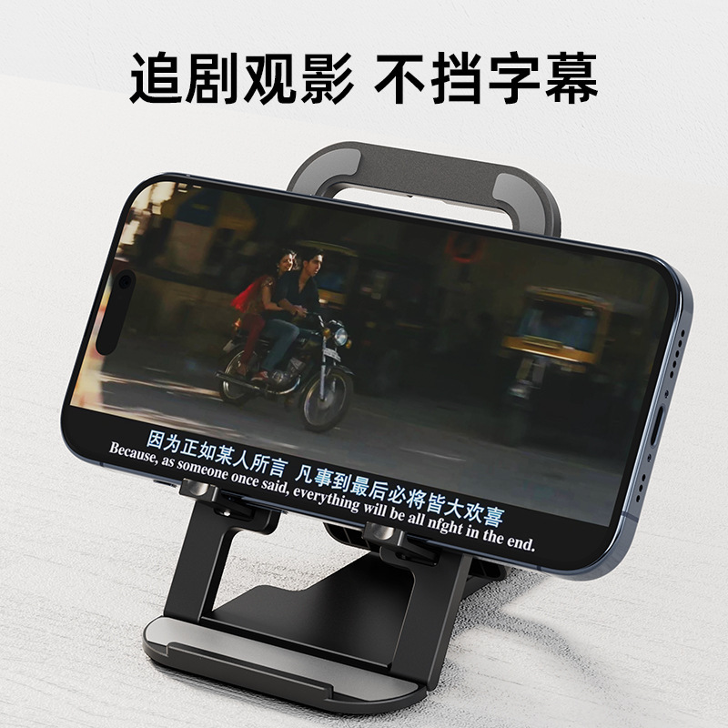 デスクトップ携帯電話ホルダー折りたたみカードタイプ怠惰なタブレットホルダー超薄型 4 速調整リフティングホルダー卸売|undefined