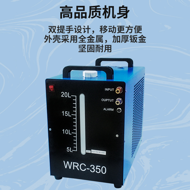 等离子切割机氩弧焊机冷却循环水箱10升20升焊机冷却循环水箱厂家