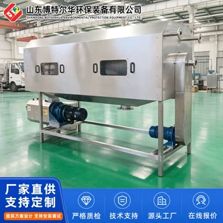 不锈钢微滤式固液分离机 造纸白水纤维回收设备 滚筒微滤除渣机