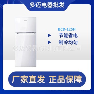 125��BCD-125H�p�Tʡ�С����С��늱�����ó��ⷿ��������p�_