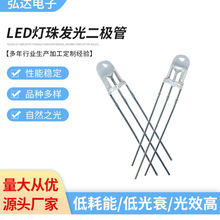 LED5mm红绿双色共阴灯珠 F5红翠绿双色共阳灯珠发光二极管