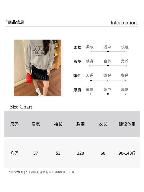 3th Morning 时髦好心情 趣味俏皮小狗刺绣落肩袖卫衣 ZY3321|undefined