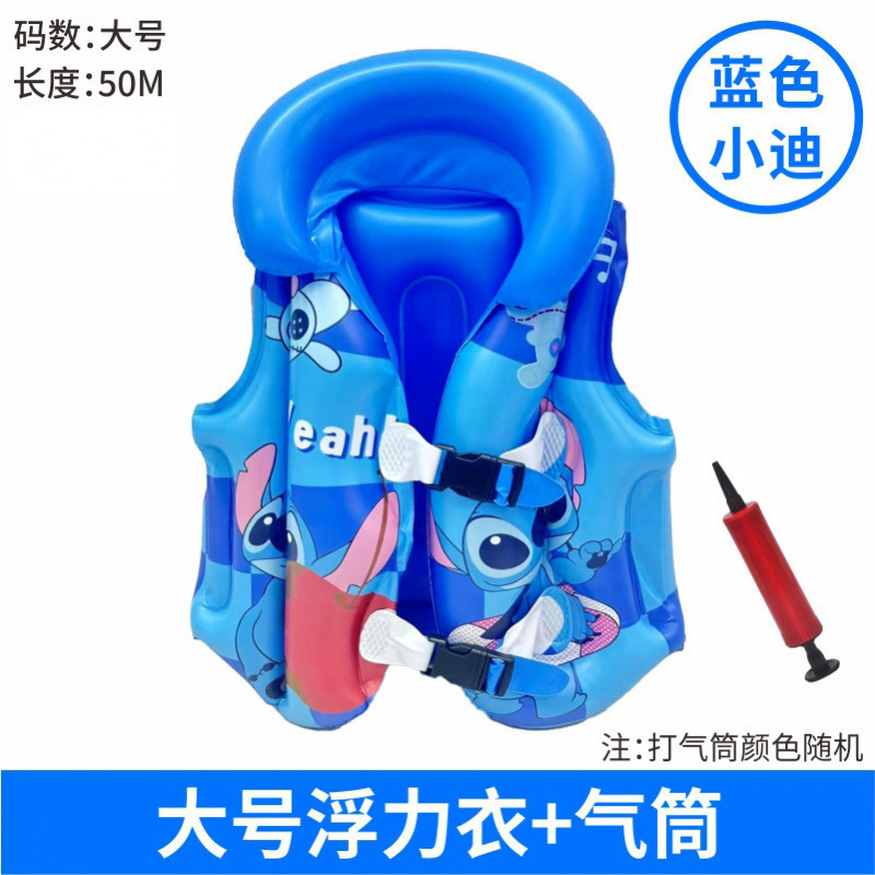 블루 샤오디 + 펌프-대형-7-12세- 22.5-37.5kg