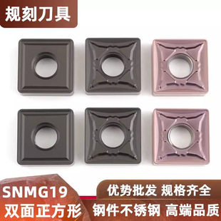 �����ķ�����܇��ƬSNMG190608 190612 190616�_��������19��Ƭ