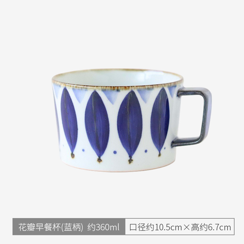 꽃잎 모닝컵(파란색 손잡이)