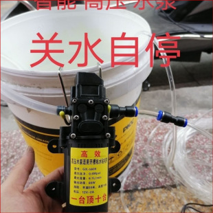Pure Copper Smart Small Water Pump Slotting Machine Water Drill Dust-free Cutting 50m Long Adjustment Water Large Small High Power