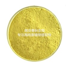 98%�����m�S�� 22368-21-4 Eupatilin���~ �����m�S��