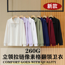 外贸批发秋季新款卫衣男半拉链开胸潮流宽松卫衣POLO衫套头情侣款