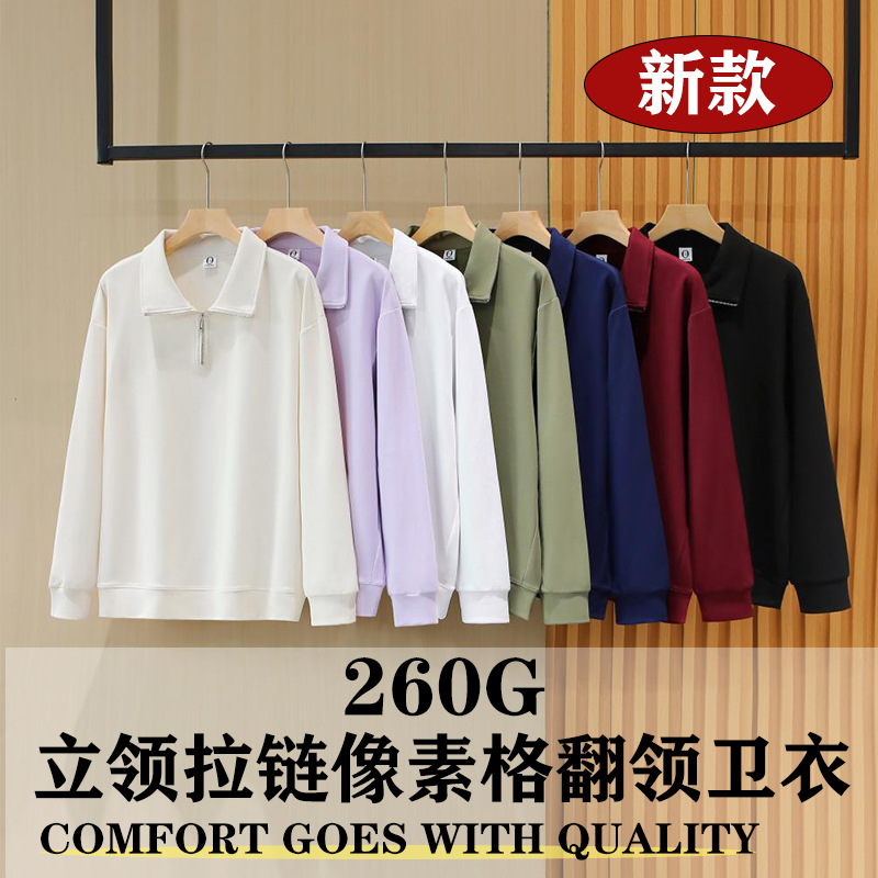 外贸批发秋季新款卫衣男半拉链开胸潮流宽松卫衣POLO衫套头情侣款