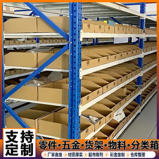 ؛��б�ڼ�������Ӳ�ռ{б�ڳ�����ʳ��λ������̼��Ў�λ����