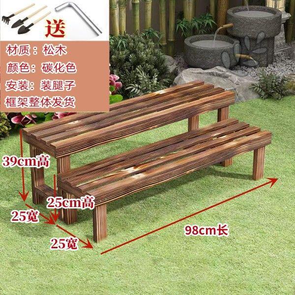 实木花架凳子长条凳客厅家用落地式一层露天阳台防腐木梯式置物架|undefined