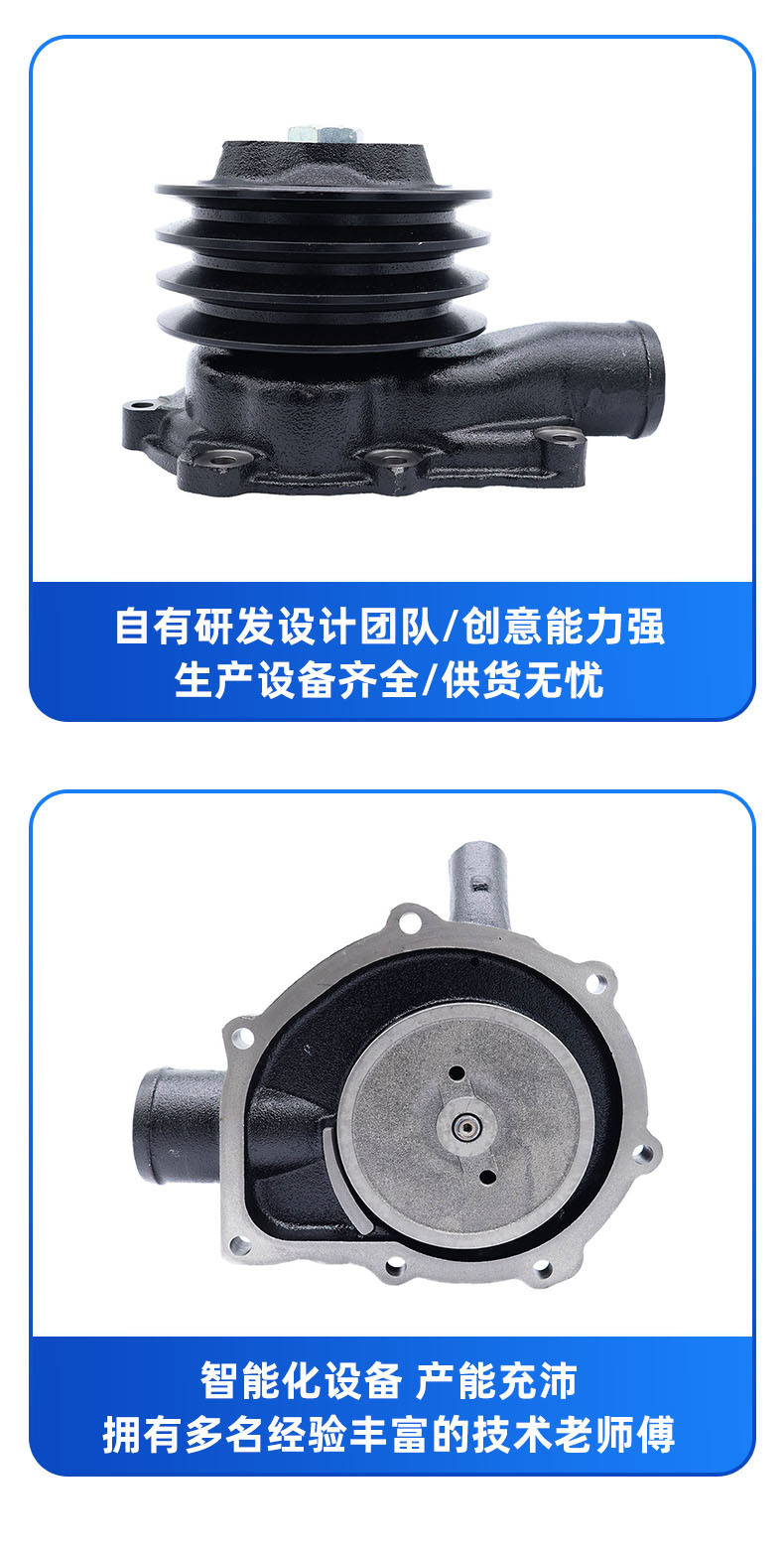 Factory Direct Sales Water Pump Suitable for Mitsubishi R310-5 R210-5 D6Br Hd120 25100-93210
