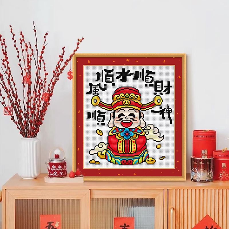 厂家直销一件代发十字绣新中式财神爷桌面摆件简单diy手工发财画