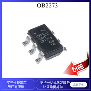 OB2273 OB2273AMP SOT23-6 ȫ�����ģʽ PWM����icоƬ