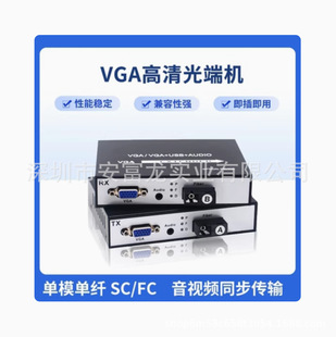VGA��˙CVGA���w���L��vga���w�հl��֧��USB����I�PKVM��˙C