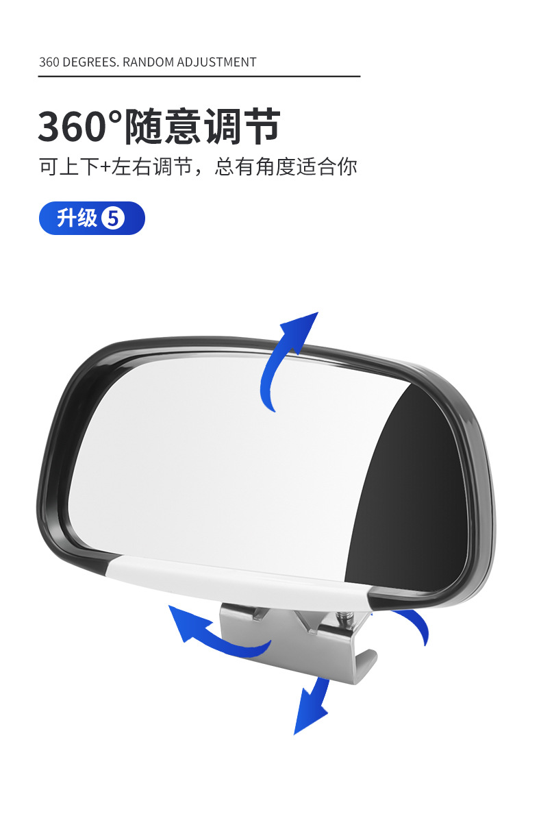 The new high-definition coach car auxiliary 360-degree reversing rearview mirror is equipped with a large field of view convex blind area auxiliary mirror.
