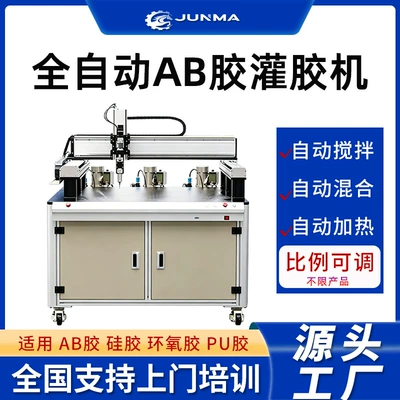 Fully automatic dual-component resin dispensing machine Yapışqan paylayıcı adapterlər