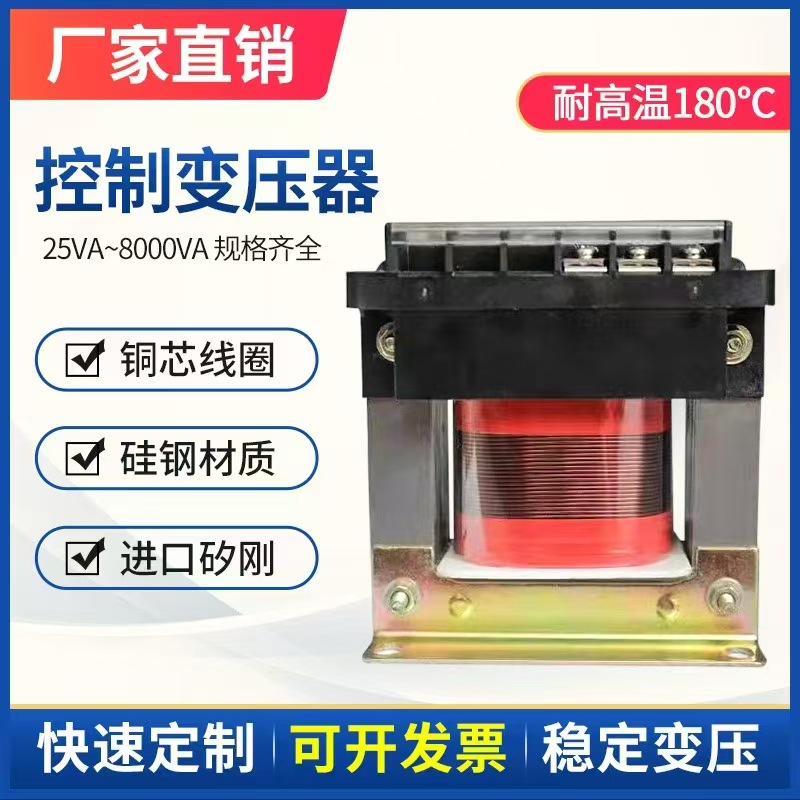 单相隔离变压器 220V/220V 500VA 1000VA 2KVA 3KVA 5KVA