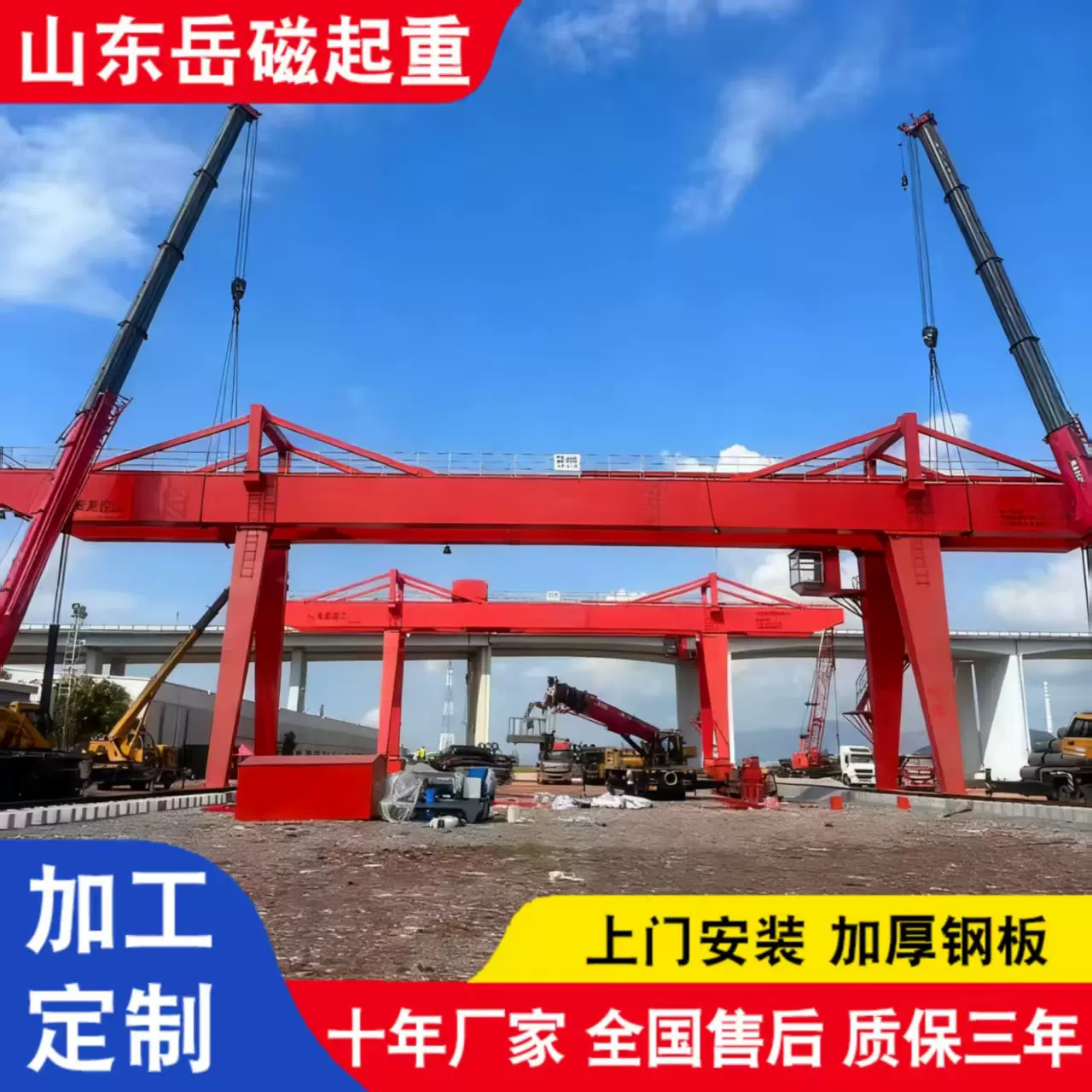 室外双主梁龙门吊多规格工业双梁门式起重机货场10吨龙门重型