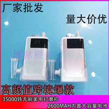 厂家批发跨境新品充电美甲打磨机无刷便捷式电动磨甲器抛光修甲机