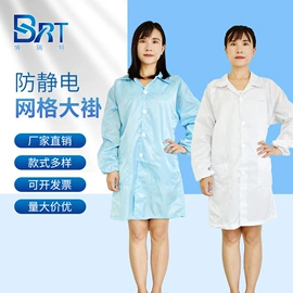 防静电服;防静电鞋;防静电手套