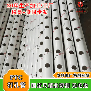 �ӹ����aPVC��׹� ͸ˮä��110 160ƽ�ڝBˮ�ܞVˮ���Ϲ�