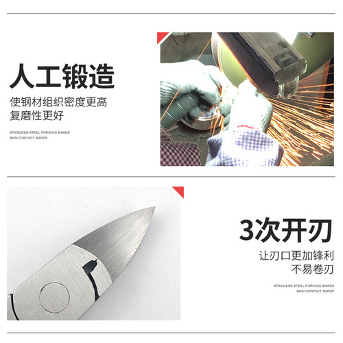 Manufacturer wholesale hawk beak pliers hawk beak scissors nail clippers nail clippers dead skin clippers dead skin scissors
