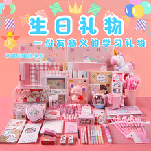 开学儿童文具礼物小学生文具套装礼盒开学大礼包儿童学习用品文具