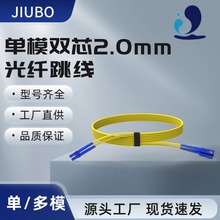 ���w���� �������] ��ģ�pоSC/LC/FC/ST���N���^LSZH�o�׾���2.0