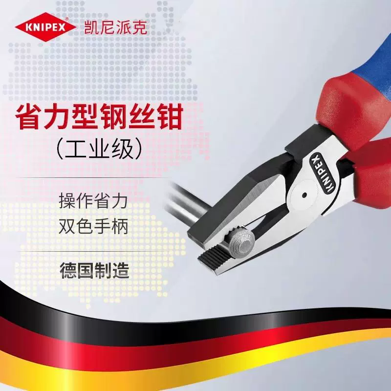 Тиски с плоскогубцами Kenepaike 7/8/9 дюймов промышленного класса многофункциональная экономия усилий