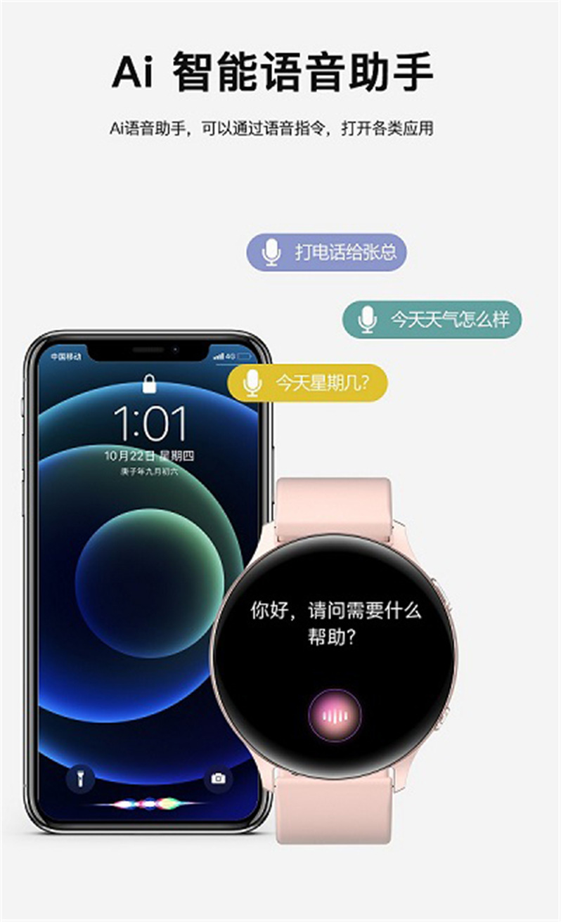 MX15 Bluetooth call, music control, playback, AI voice assistant, heart rate, blood pressure and health monitoring smartwatch undefined