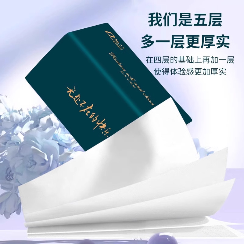 20大包家庭装抽纸餐巾纸实惠装卫生纸面巾纸木浆吸水纸巾|undefined