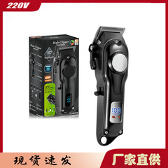 クロスボーダー新商品電動理髪器多機能電気推切剃髪セット電動推子USBインターフェース